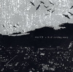envy - a dead sinking story envy - a dead sinking story