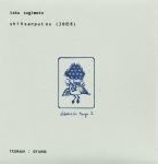 taku sugimoto - shiisanputou (2008) taku sugimoto - shiisanputou (2008)