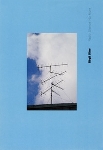 birgit ulher - radio silence no more birgit ulher - radio silence no more