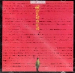 masahiko satoh - soundbreakers - amalgamation masahiko satoh - soundbreakers - amalgamation