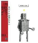 rob van wijngaarden - s/t rob van wijngaarden - s/t