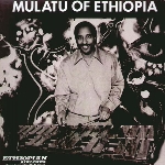 mulatu of ethiopia (mulatu astatke) - s/t (limited edition 3lp collectors' set) mulatu of ethiopia (mulatu astatke) - s/t (limited edition 3lp collectors' set)