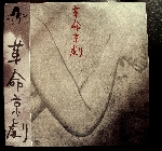 ground zero - revolutionary pekinese opera ver. 1.28 ground zero - revolutionary pekinese opera ver. 1.28