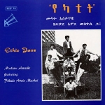 mulatu astatke - ethio jazz mulatu astatke - ethio jazz