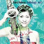 maki nakano - l'autre face de la lune (anthology vol.1) maki nakano - l'autre face de la lune (anthology vol.1)
