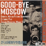 toshiro mayuzumi - masao yagi - good-bye moscow toshiro mayuzumi - masao yagi - good-bye moscow