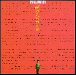 masahiko satoh & soundbreakers - amalgamation masahiko satoh & soundbreakers - amalgamation