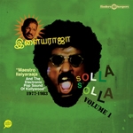 Ilaiyaraaja - solla solla (vol.1) Ilaiyaraaja - solla solla (vol.1)