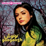 googoosh - googoosh googoosh - googoosh