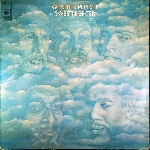 weather report - sweetnighter weather report - sweetnighter