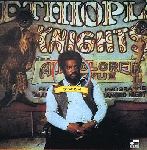 donald byrd - ethiopian nights donald byrd - ethiopian nights