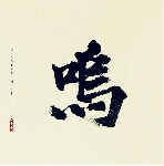 amm - sounding music amm - sounding music