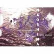 david sylvian - naoshima (when loud weather buffeted) david sylvian - naoshima (when loud weather buffeted)