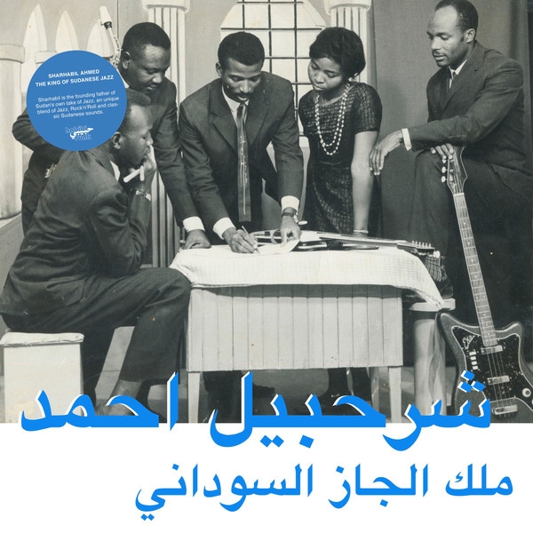 sharhabil ahmed - the king of sudanese jazz sharhabil ahmed - the king of sudanese jazz