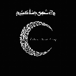 muslimgauze - cobra head soup muslimgauze - cobra head soup