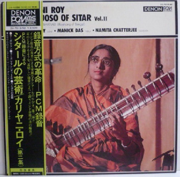 kalyani roy - the virtuoso of sitar vol.II kalyani roy - the virtuoso of sitar vol.II