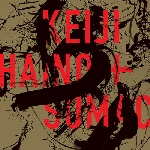 keiji haino + sumac - american dollar bill - keep facing sideways, you're too hideous to look at face on keiji haino + sumac - american dollar bill - keep facing sideways, you're too hideous to look at face on