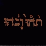 godspeed you! black emperor - slow riot for new zero kanada ep godspeed you! black emperor - slow riot for new zero kanada ep