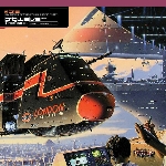 B12 - Time tourist (gold vinyl) B12 - Time tourist (gold vinyl)