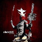 cdatakill - battleworn cdatakill - battleworn