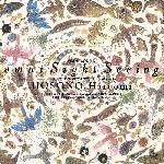 harumi hosono - omni sight seeing harumi hosono - omni sight seeing