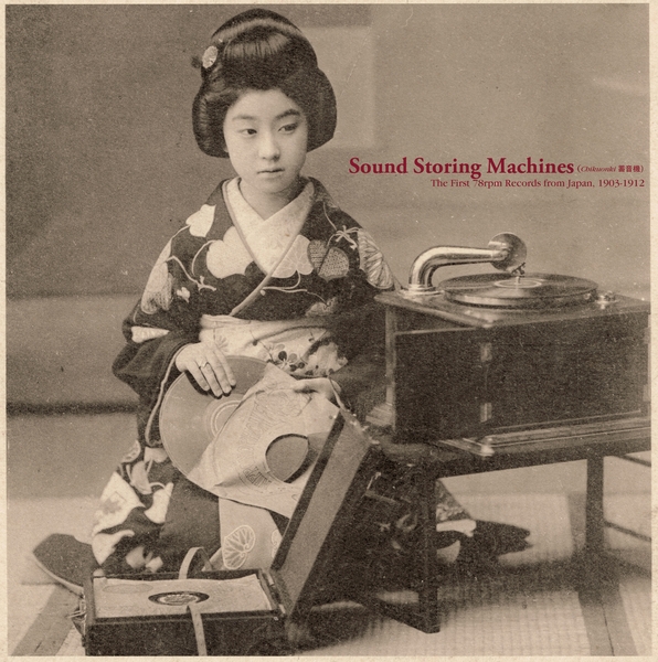 V/A - Sound Storing Machines: The First 78rpm Records from Japan, 1903-1912 V/A - Sound Storing Machines: The First 78rpm Records from Japan, 1903-1912