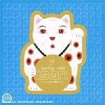 isan - lucky cat isan - lucky cat