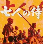 fumio hayasaka - seven samurai (o.s.t - white vinyl) fumio hayasaka - seven samurai (o.s.t - white vinyl)