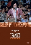 nass el ghiwane / ahmed el maanouni - transes nass el ghiwane / ahmed el maanouni - transes