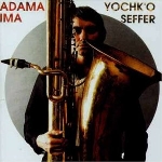yochk'o seffer - adama ima yochk'o seffer - adama ima