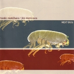 toshi makihara - jim meneses - next bug toshi makihara - jim meneses - next bug