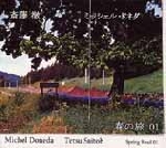 michel doneda - tetsu saitoh - spring road michel doneda - tetsu saitoh - spring road