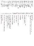luvah fluxus - hors serie n°29 luvah fluxus - hors serie n°29