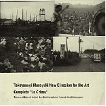 masayuki takayanagi - complete la grima masayuki takayanagi - complete la grima