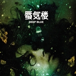shinkiro - deep blue shinkiro - deep blue