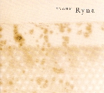 troum - ryna troum - ryna