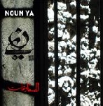 noun ya - aux résistances noun ya - aux résistances