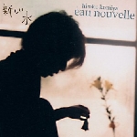 hiroko komiya - eau nouvelle hiroko komiya - eau nouvelle