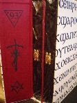 current 93 - wooden-box with metalpin current 93 - wooden-box with metalpin