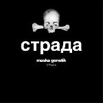 maska genetik - strada maska genetik - strada