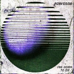 robedoor - too down to die robedoor - too down to die