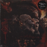 dead reptile shrine - the sun of circles and wood dead reptile shrine - the sun of circles and wood
