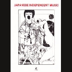 v/a - japanese independent music v/a - japanese independent music