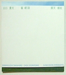 kawaguchi takahiro - choi joonyong - suncheon hyanggyo kawaguchi takahiro - choi joonyong - suncheon hyanggyo