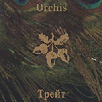 orchis - Tрейт orchis - Tрейт