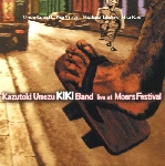 kazutoki umezu kiki band - live at moers festival kazutoki umezu kiki band - live at moers festival