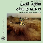 v/a - uchronia: field recordings from alternate realities v/a - uchronia: field recordings from alternate realities
