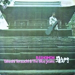 takeshi terauchi & the blue jeans - rashomon takeshi terauchi & the blue jeans - rashomon