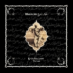 muslimgauze - gun aramaic part 2 muslimgauze - gun aramaic part 2