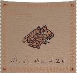 muslimgauze - maroon muslimgauze - maroon